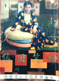 午夜一级免费视频